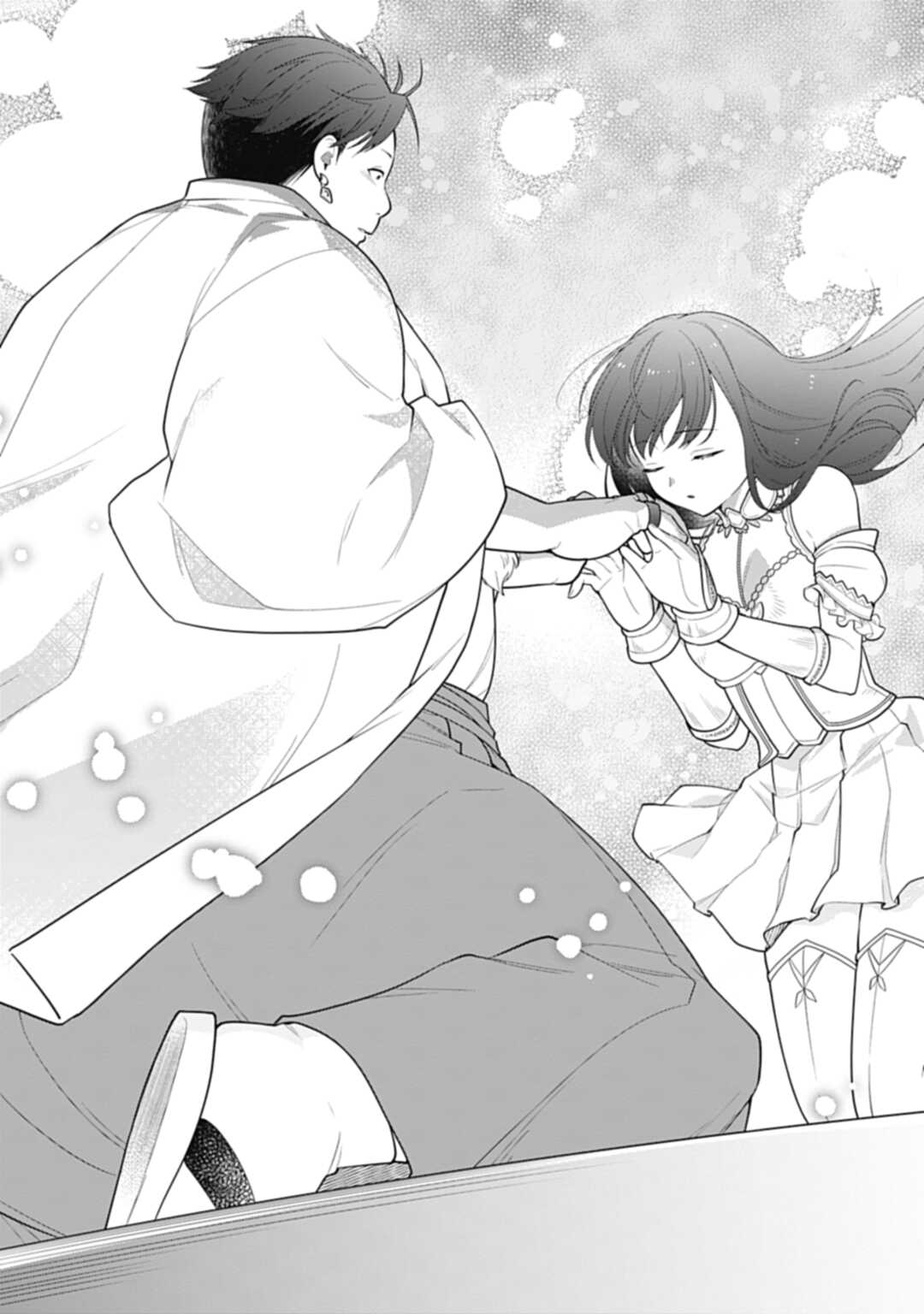 THE UNREVEALED IDENTITY - raw - Chapter 5 - https://jpdd.ccdd.to/JPDD/theunrevealedidentity/173436/1nqmqvzgkee.jpg