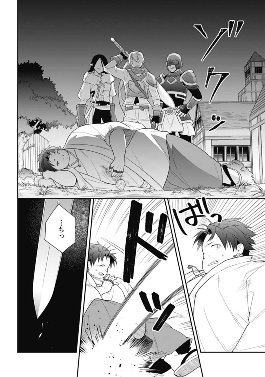THE UNREVEALED IDENTITY - raw - Chapter 5 - https://jpdd.ccdd.to/JPDD/theunrevealedidentity/173436/32qdwnjrrku.jpg
