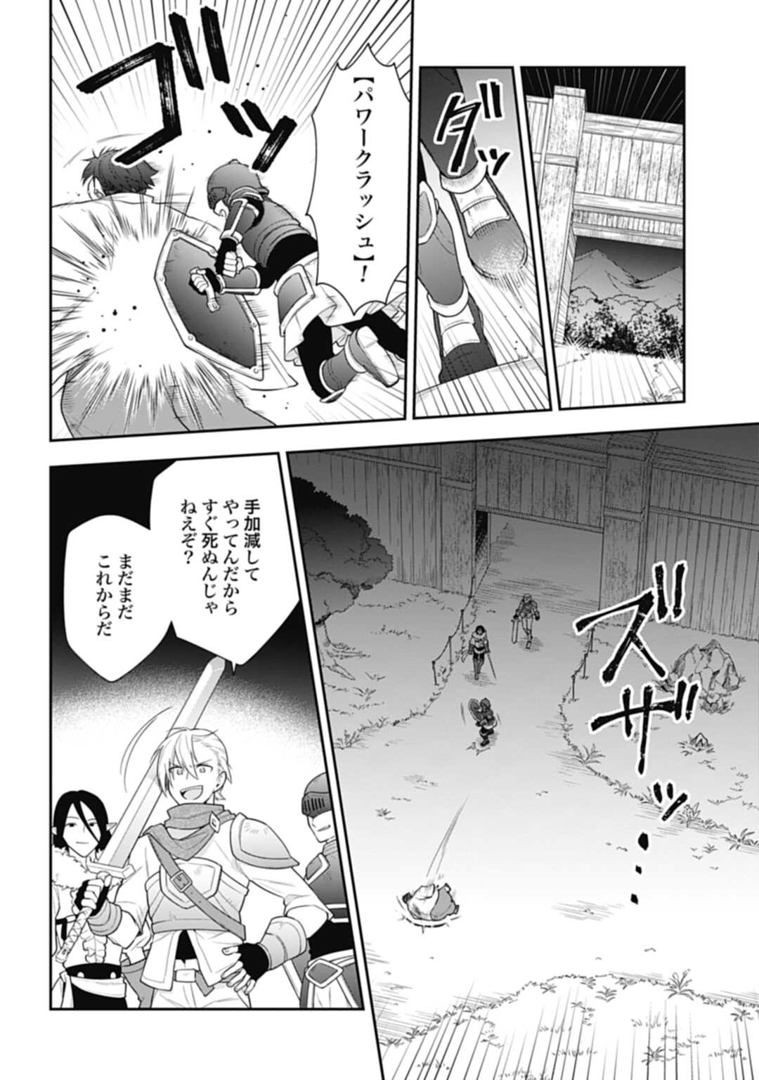THE UNREVEALED IDENTITY - raw - Chapter 5 - https://jpdd.ccdd.to/JPDD/theunrevealedidentity/173436/4a3nzp5n33v.jpg