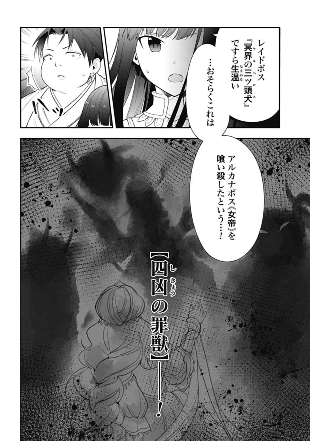 THE UNREVEALED IDENTITY - raw - Chapter 5 - https://jpdd.ccdd.to/JPDD/theunrevealedidentity/173436/54c0h5tzz24.jpg