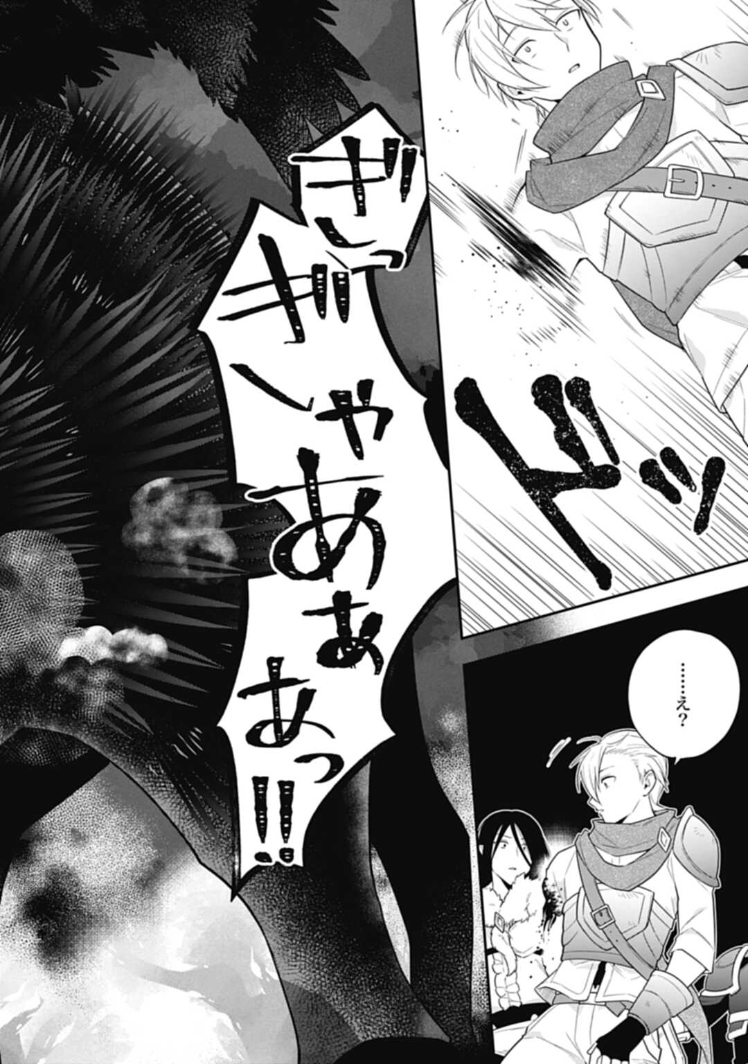 THE UNREVEALED IDENTITY - raw - Chapter 5 - https://jpdd.ccdd.to/JPDD/theunrevealedidentity/173436/djpgl11s5oo.jpg