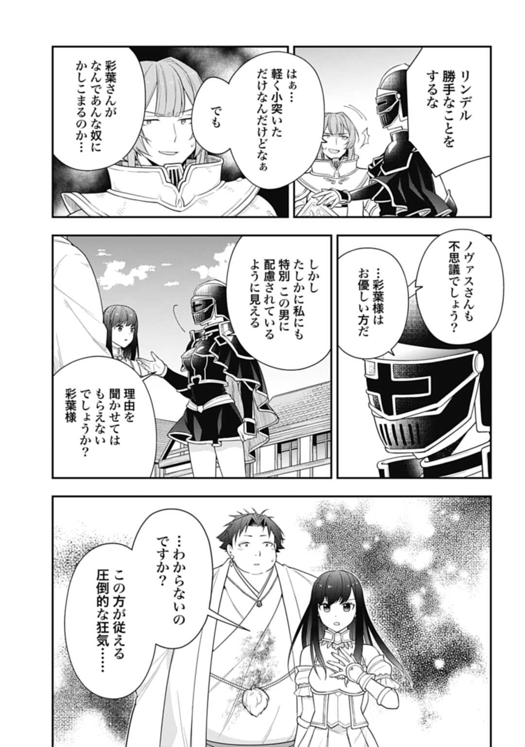 THE UNREVEALED IDENTITY - raw - Chapter 5 - https://jpdd.ccdd.to/JPDD/theunrevealedidentity/173436/dkcvjpkooex.jpg