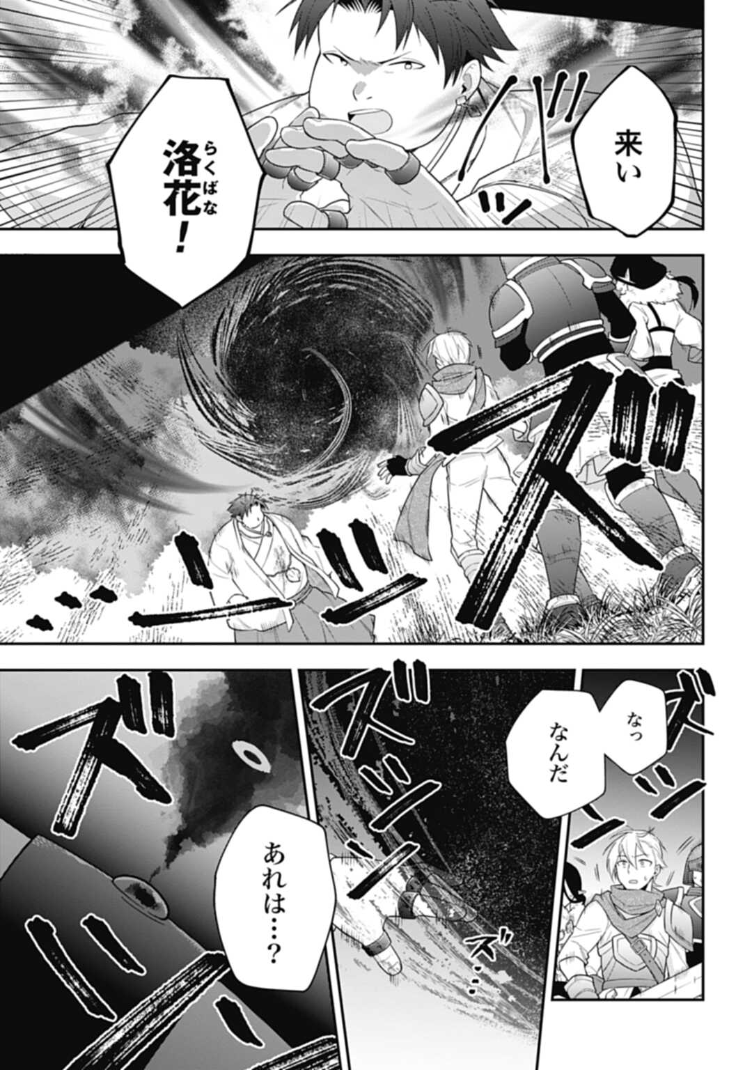 THE UNREVEALED IDENTITY - raw - Chapter 5 - https://jpdd.ccdd.to/JPDD/theunrevealedidentity/173436/vpoapch4lqu.jpg