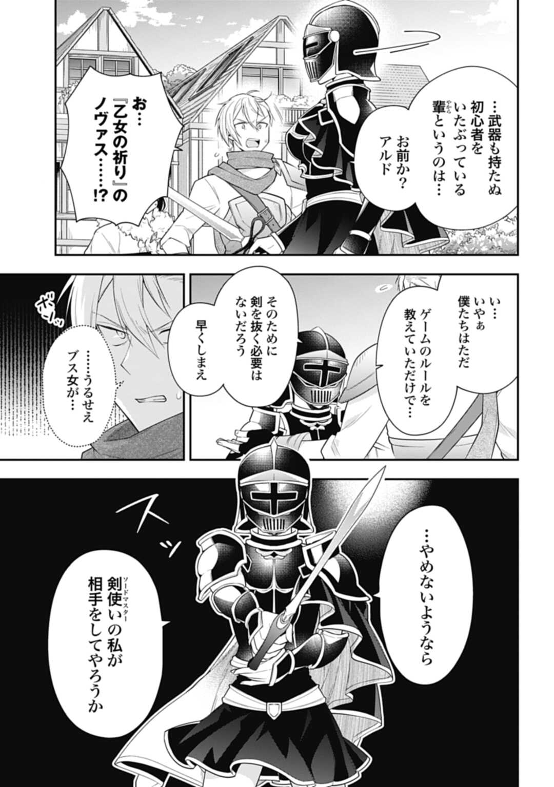 THE UNREVEALED IDENTITY - raw - Chapter 5 - https://jpdd.ccdd.to/JPDD/theunrevealedidentity/173436/w0ykdxvza3a.jpg