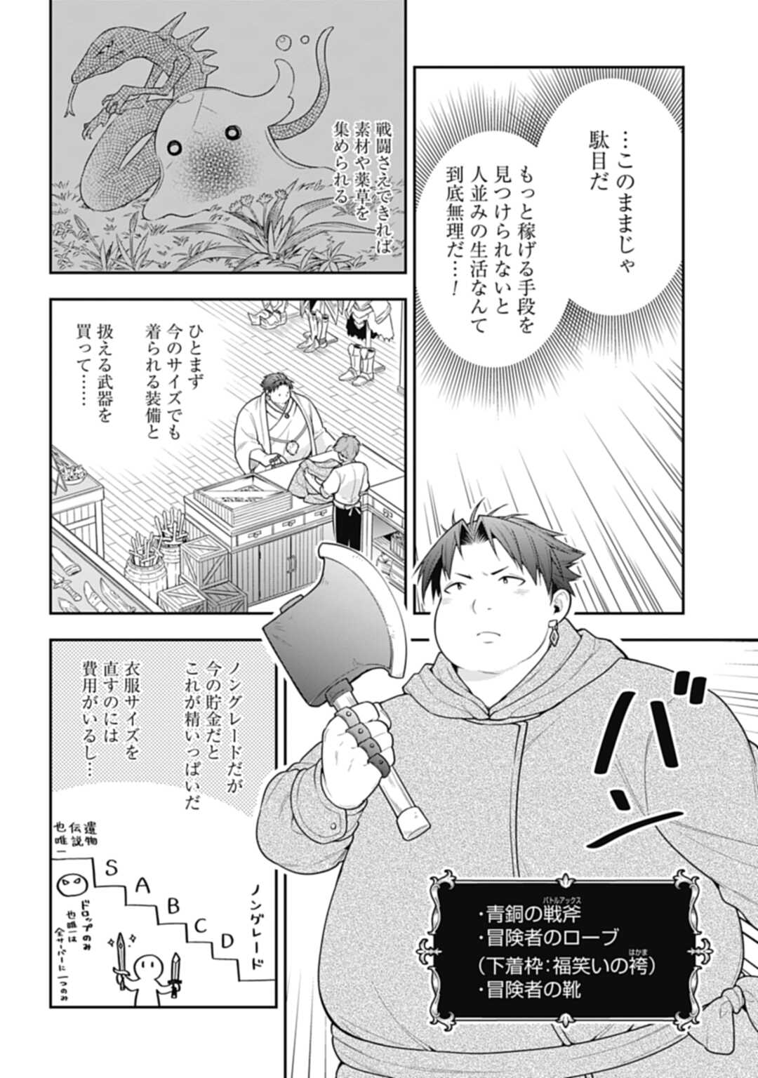 THE UNREVEALED IDENTITY - raw - Chapter 6 - https://jpdd.ccdd.to/JPDD/theunrevealedidentity/178697/cmouhwly5tk.jpg