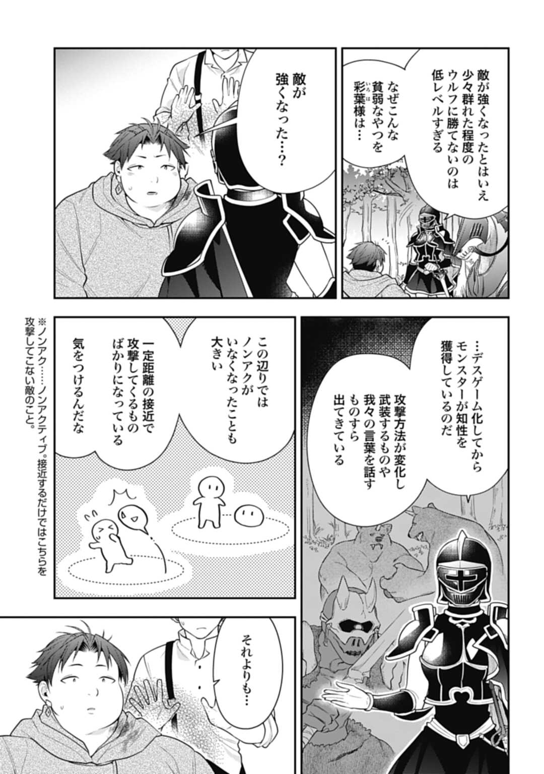 THE UNREVEALED IDENTITY - raw - Chapter 6 - https://jpdd.ccdd.to/JPDD/theunrevealedidentity/178697/e1amewo14dd.jpg
