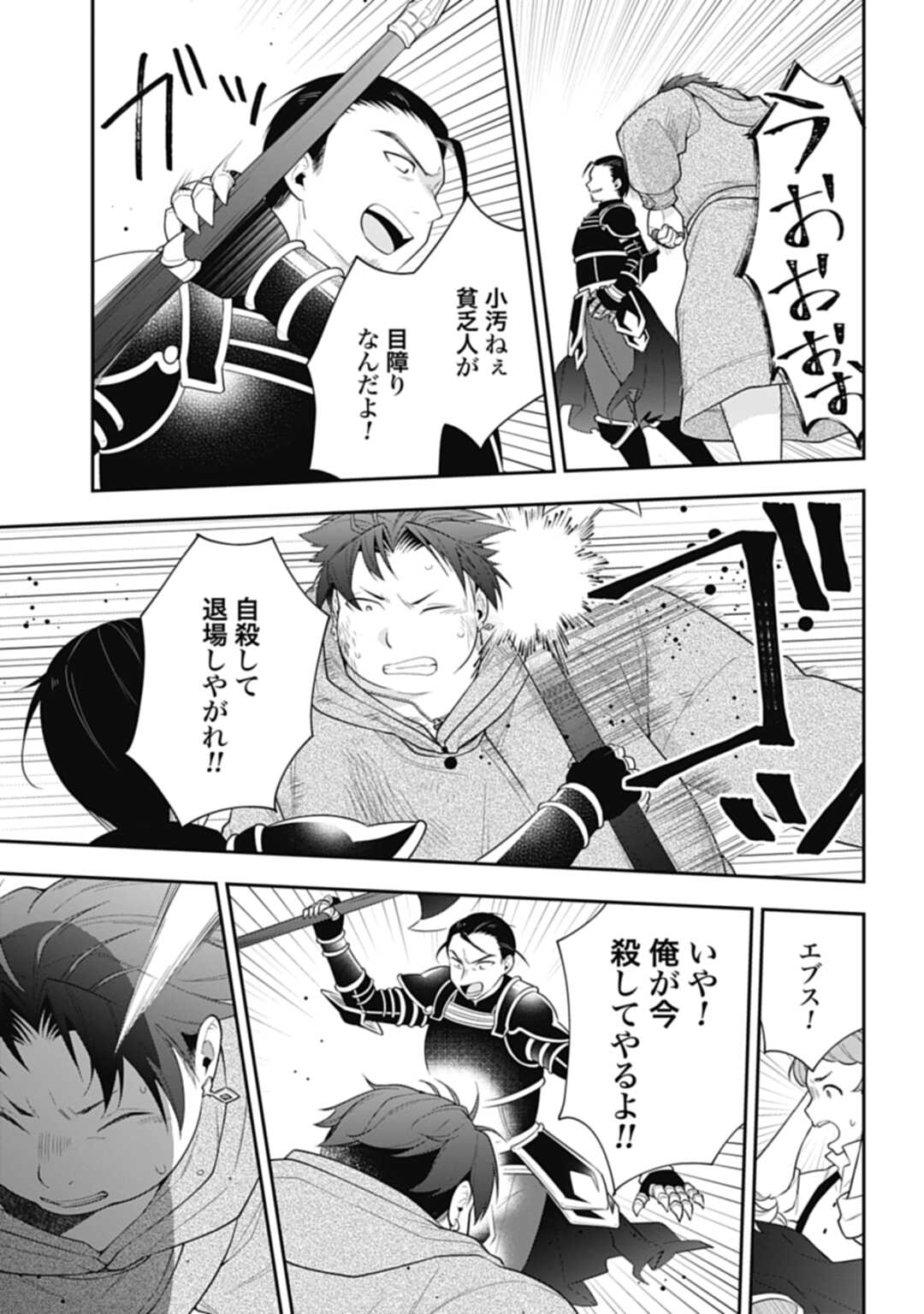 THE UNREVEALED IDENTITY - raw - Chapter 6 - https://jpdd.ccdd.to/JPDD/theunrevealedidentity/178697/gboumzwtt2p.jpg