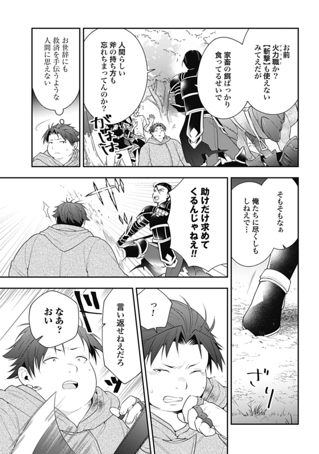 THE UNREVEALED IDENTITY - raw - Chapter 6 - https://jpdd.ccdd.to/JPDD/theunrevealedidentity/178697/ikoxiospfnm.jpg