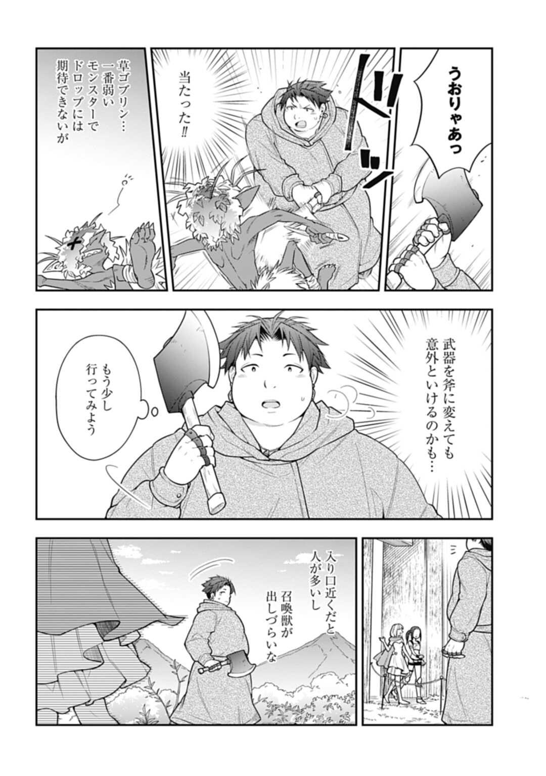 THE UNREVEALED IDENTITY - raw - Chapter 6 - https://jpdd.ccdd.to/JPDD/theunrevealedidentity/178697/lxxmtujgwrf.jpg