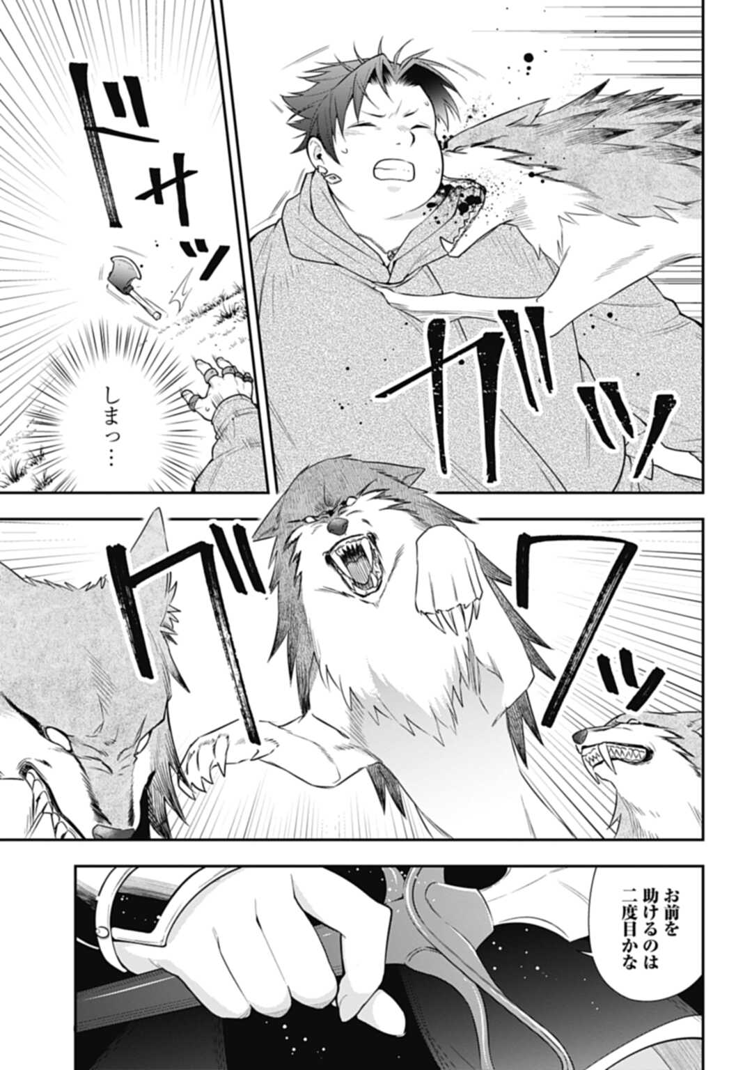 THE UNREVEALED IDENTITY - raw - Chapter 6 - https://jpdd.ccdd.to/JPDD/theunrevealedidentity/178697/pph1gbc2xnq.jpg
