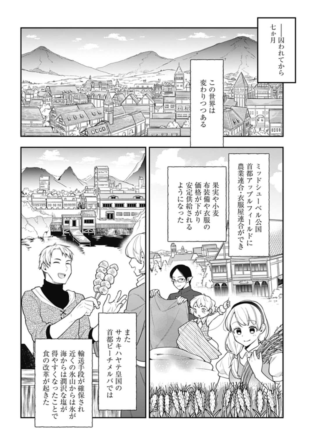 THE UNREVEALED IDENTITY - raw - Chapter 6 - https://jpdd.ccdd.to/JPDD/theunrevealedidentity/178697/ra14q5nlibt.jpg