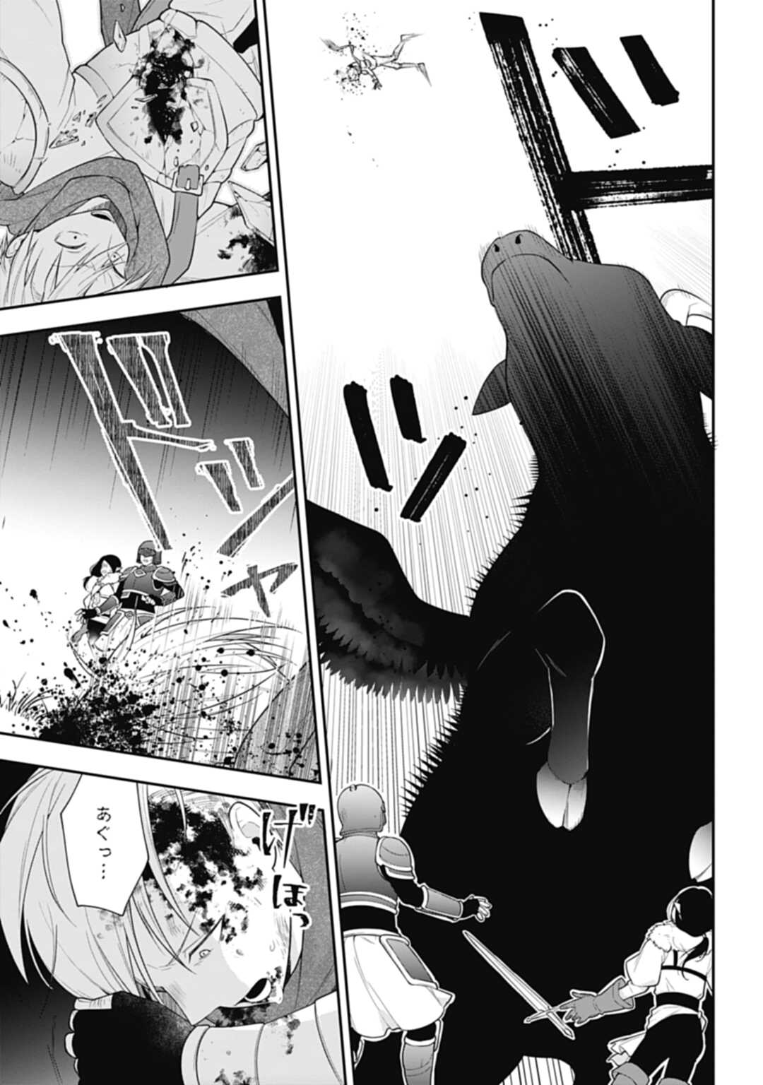 THE UNREVEALED IDENTITY - raw - Chapter 6 - https://jpdd.ccdd.to/JPDD/theunrevealedidentity/178697/snl10eiqbql.jpg