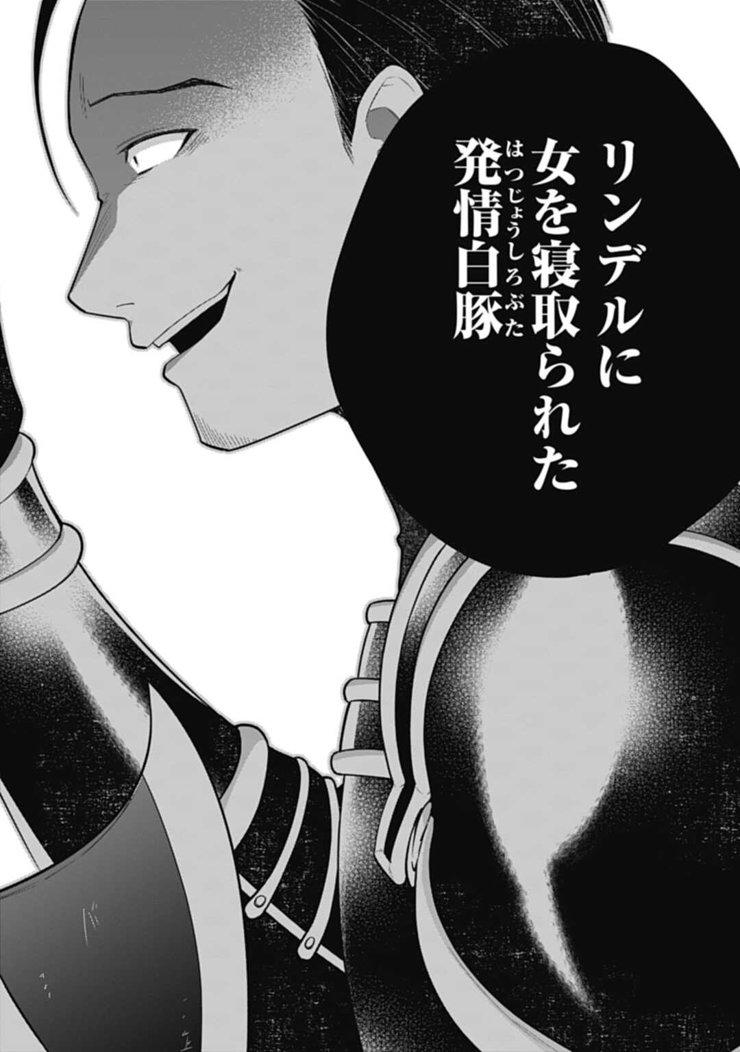 THE UNREVEALED IDENTITY - raw - Chapter 6 - https://jpdd.ccdd.to/JPDD/theunrevealedidentity/178697/x3gkjqhwqeu.jpg