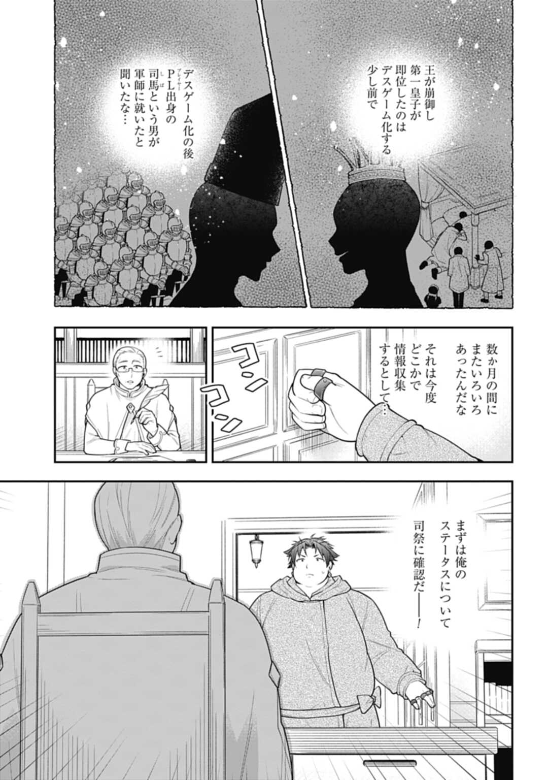THE UNREVEALED IDENTITY - raw - Chapter 7 - https://jpdd.ccdd.to/JPDD/theunrevealedidentity/181706/21ftvxwgiim.jpg
