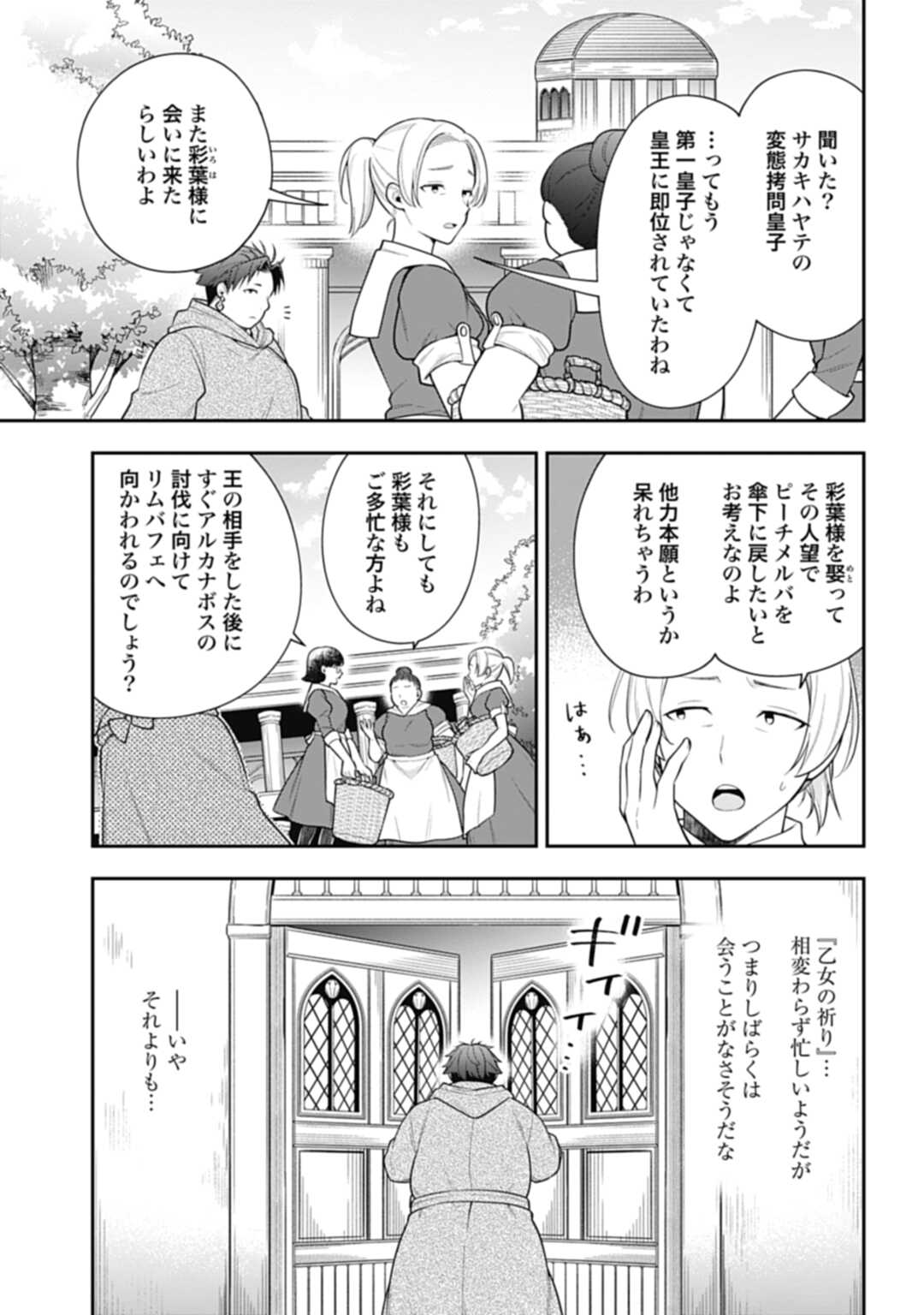 THE UNREVEALED IDENTITY - raw - Chapter 7 - https://jpdd.ccdd.to/JPDD/theunrevealedidentity/181706/2ggmk3rybjb.jpg