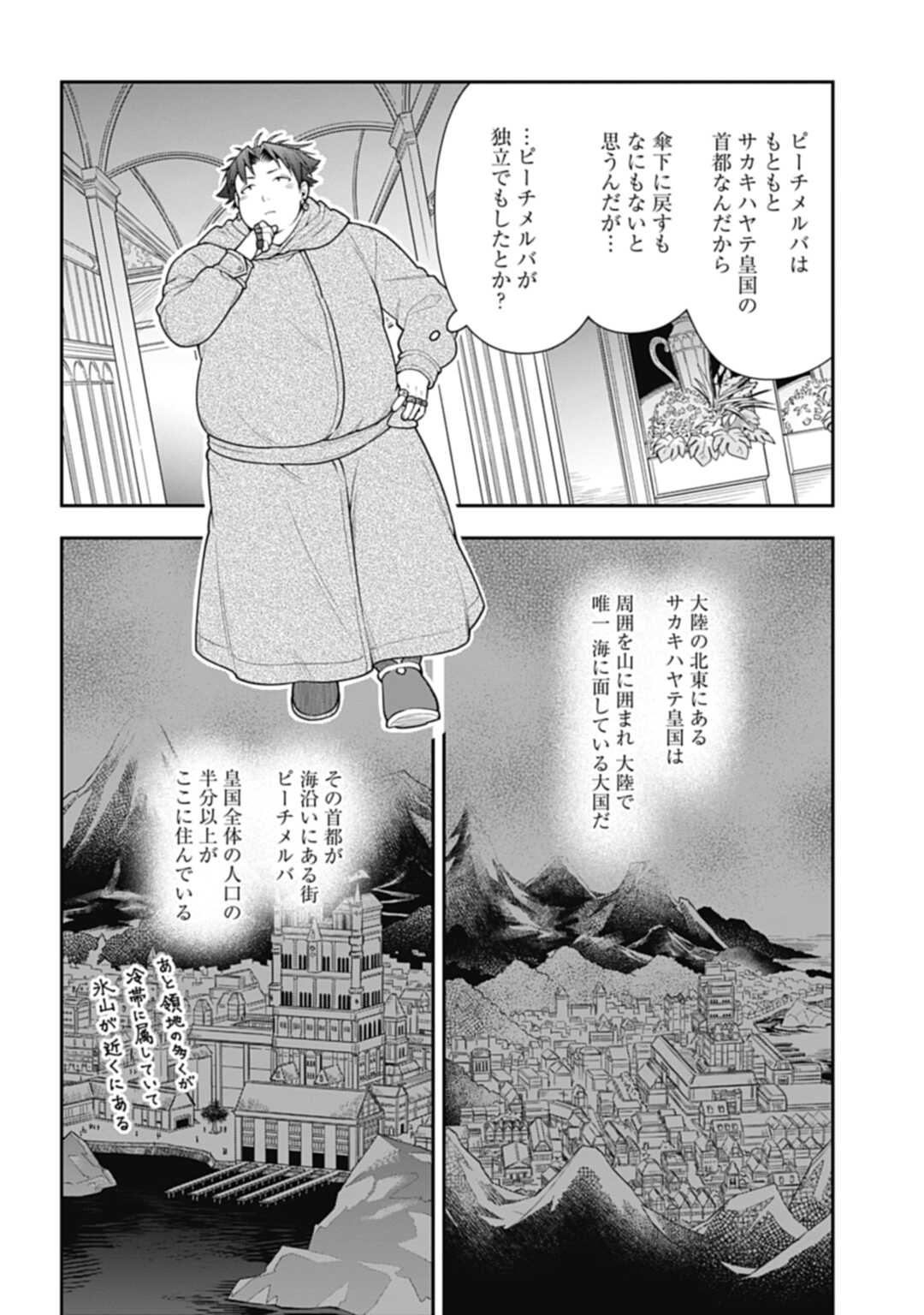THE UNREVEALED IDENTITY - raw - Chapter 7 - https://jpdd.ccdd.to/JPDD/theunrevealedidentity/181706/2w0vuqiu0th.jpg