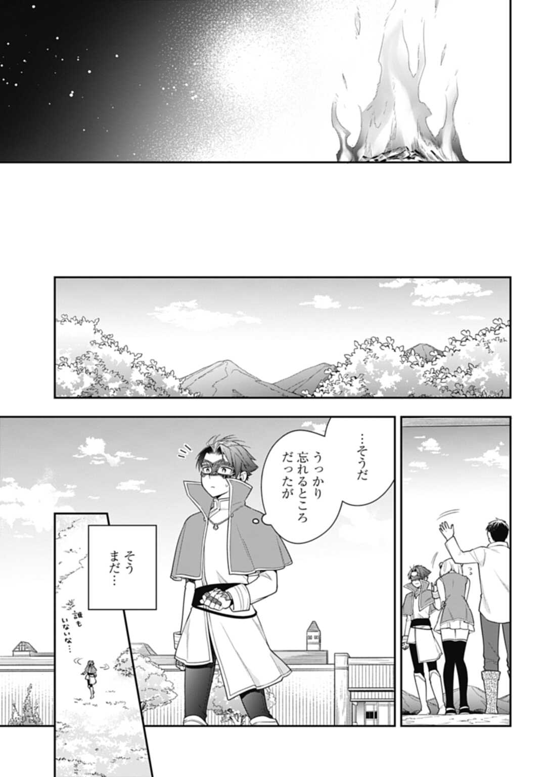 THE UNREVEALED IDENTITY - raw - Chapter 8 - https://jpdd.ccdd.to/JPDD/theunrevealedidentity/184177/0oyarlgsedz.jpg