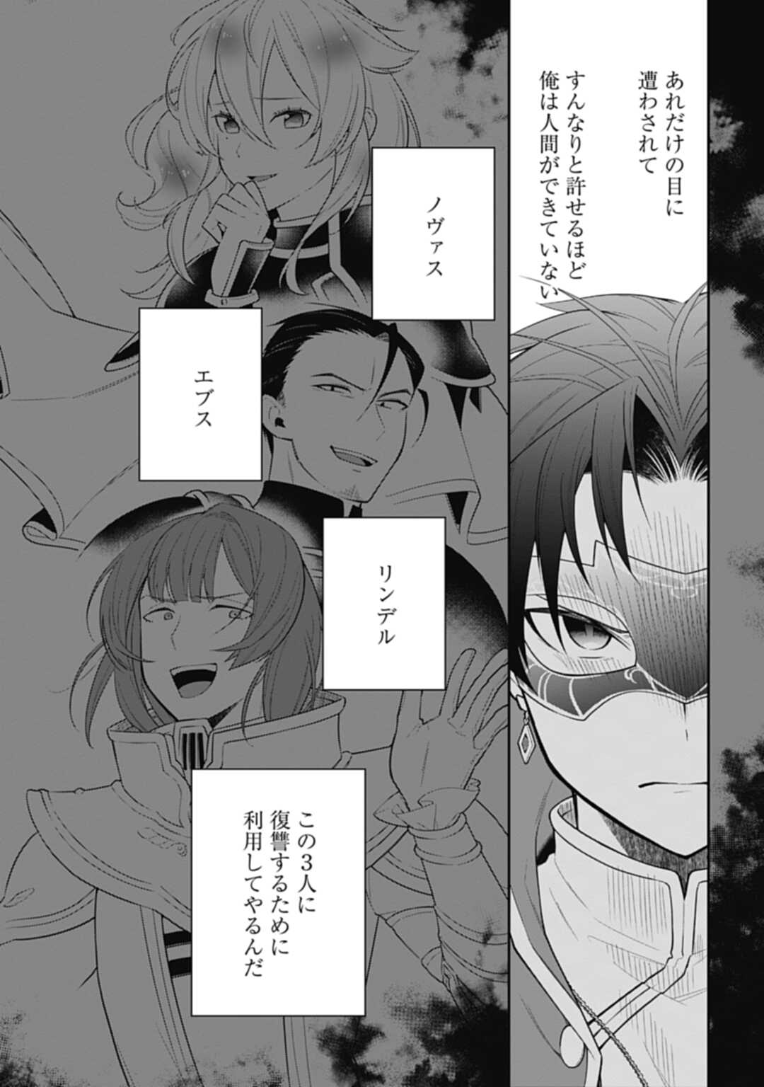 THE UNREVEALED IDENTITY - raw - Chapter 8 - https://jpdd.ccdd.to/JPDD/theunrevealedidentity/184177/2cye4vvna2u.jpg