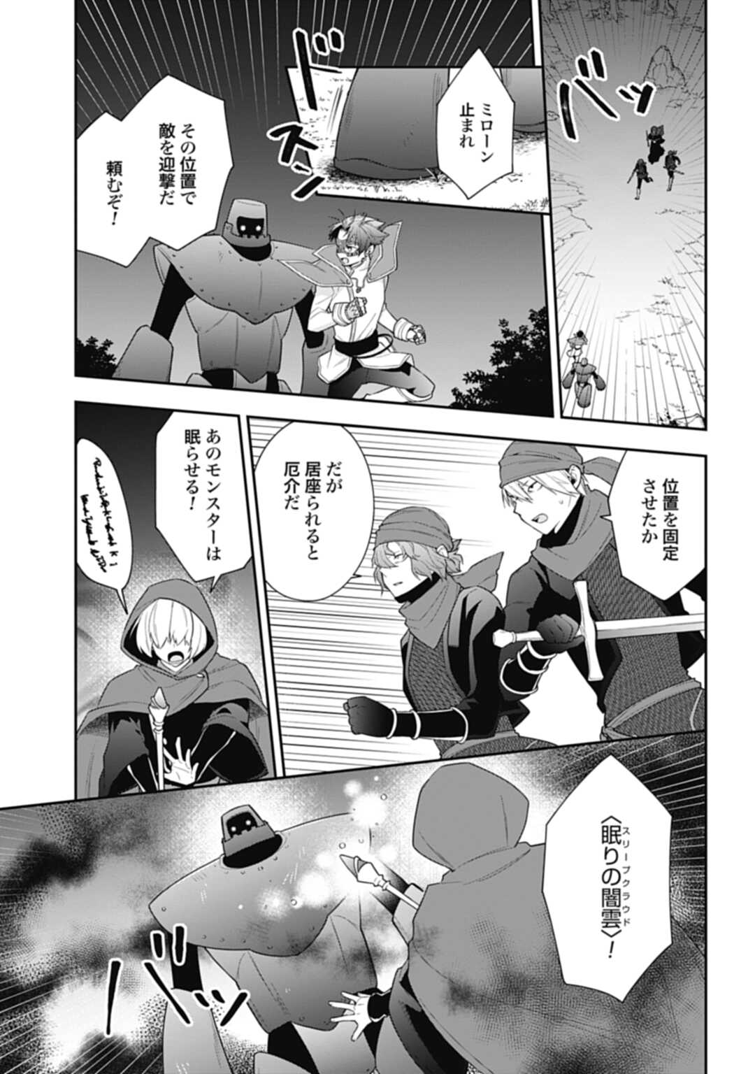 THE UNREVEALED IDENTITY - raw - Chapter 8 - https://jpdd.ccdd.to/JPDD/theunrevealedidentity/184177/kwx53w0ompg.jpg