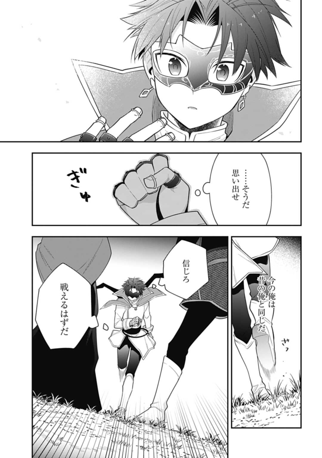 THE UNREVEALED IDENTITY - raw - Chapter 8 - https://jpdd.ccdd.to/JPDD/theunrevealedidentity/184177/x4b0bpsnrya.jpg