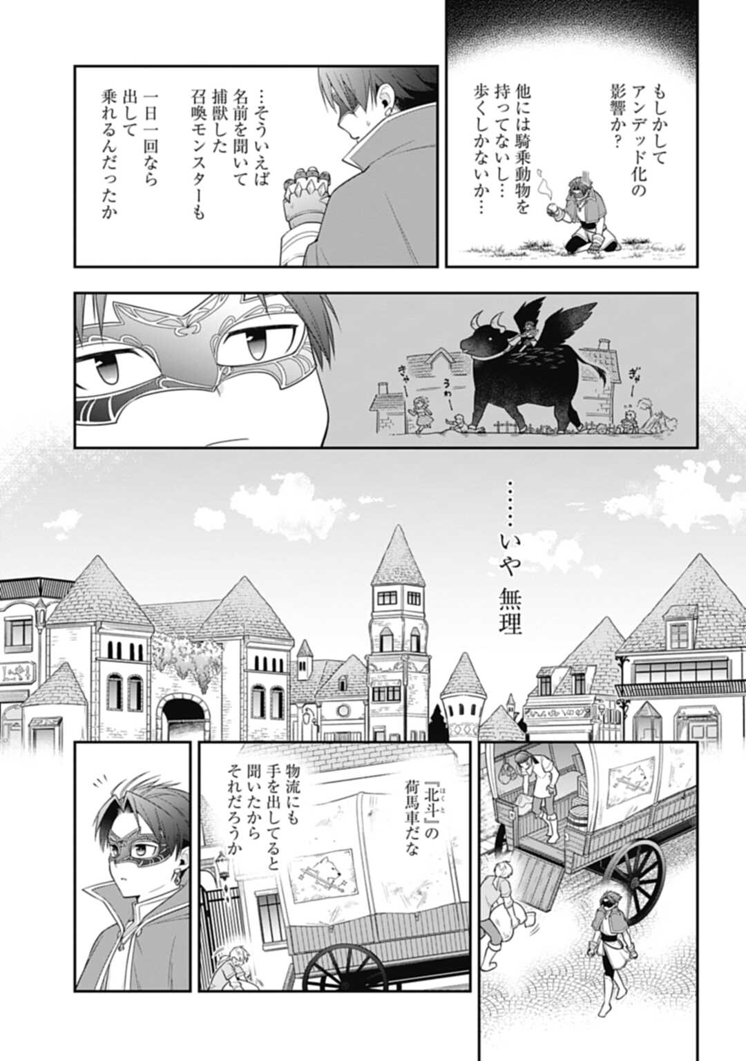 THE UNREVEALED IDENTITY - raw - Chapter 8 - https://jpdd.ccdd.to/JPDD/theunrevealedidentity/184177/y1t0p0wzmrv.jpg