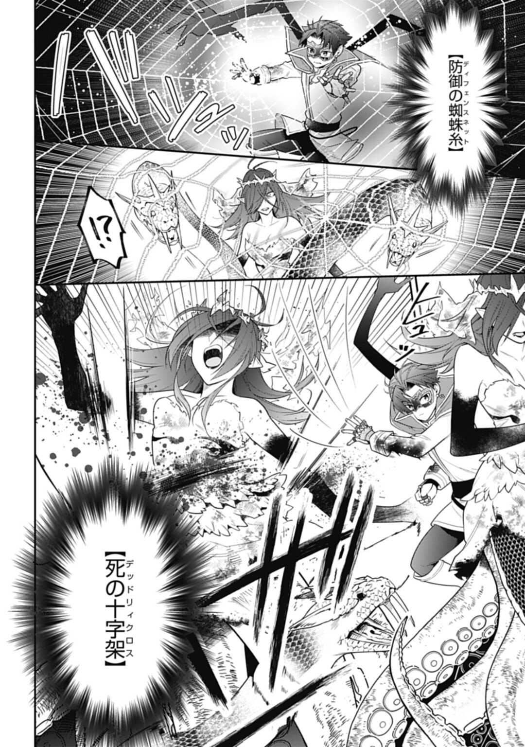 THE UNREVEALED IDENTITY - raw - Chapter 10.2 - https://jpdd.ccdd.to/JPDD/theunrevealedidentity/192776/2e3wly11wod.jpg