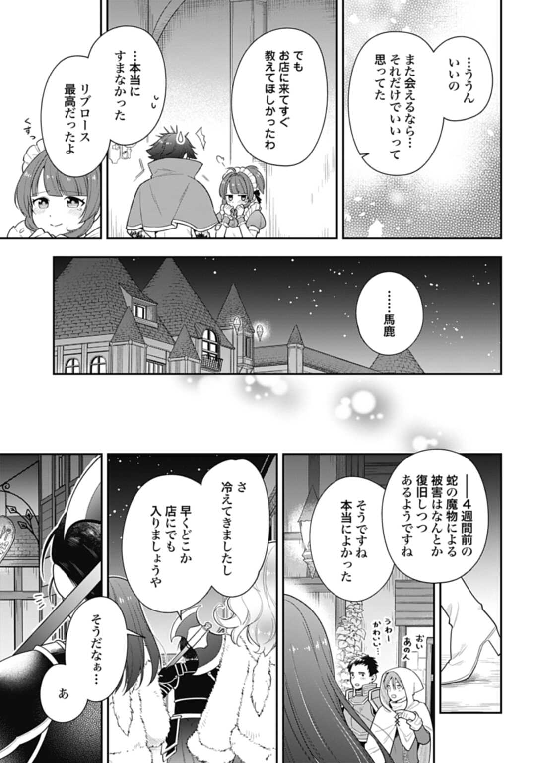 THE UNREVEALED IDENTITY - raw - Chapter 10.2 - https://jpdd.ccdd.to/JPDD/theunrevealedidentity/192776/bbhmjgyk4wl.jpg