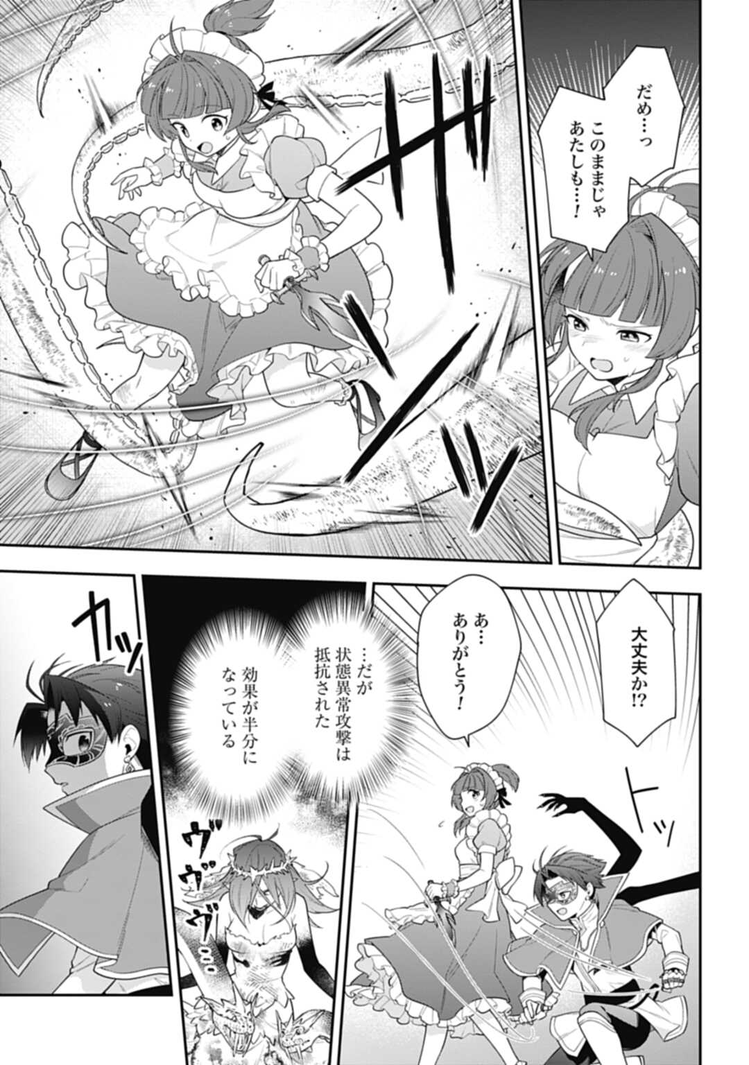 THE UNREVEALED IDENTITY - raw - Chapter 10.2 - https://jpdd.ccdd.to/JPDD/theunrevealedidentity/192776/z2jhqu3bfz2.jpg