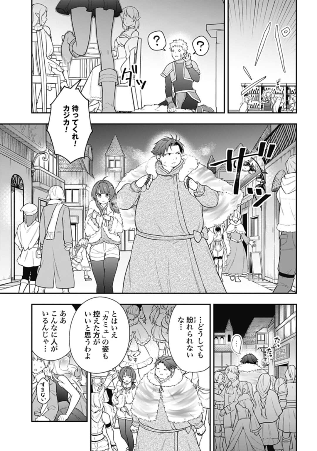 THE UNREVEALED IDENTITY - raw - Chapter 11.1 - https://jpdd.ccdd.to/JPDD/theunrevealedidentity/194030/2xkrmabn0hu.jpg