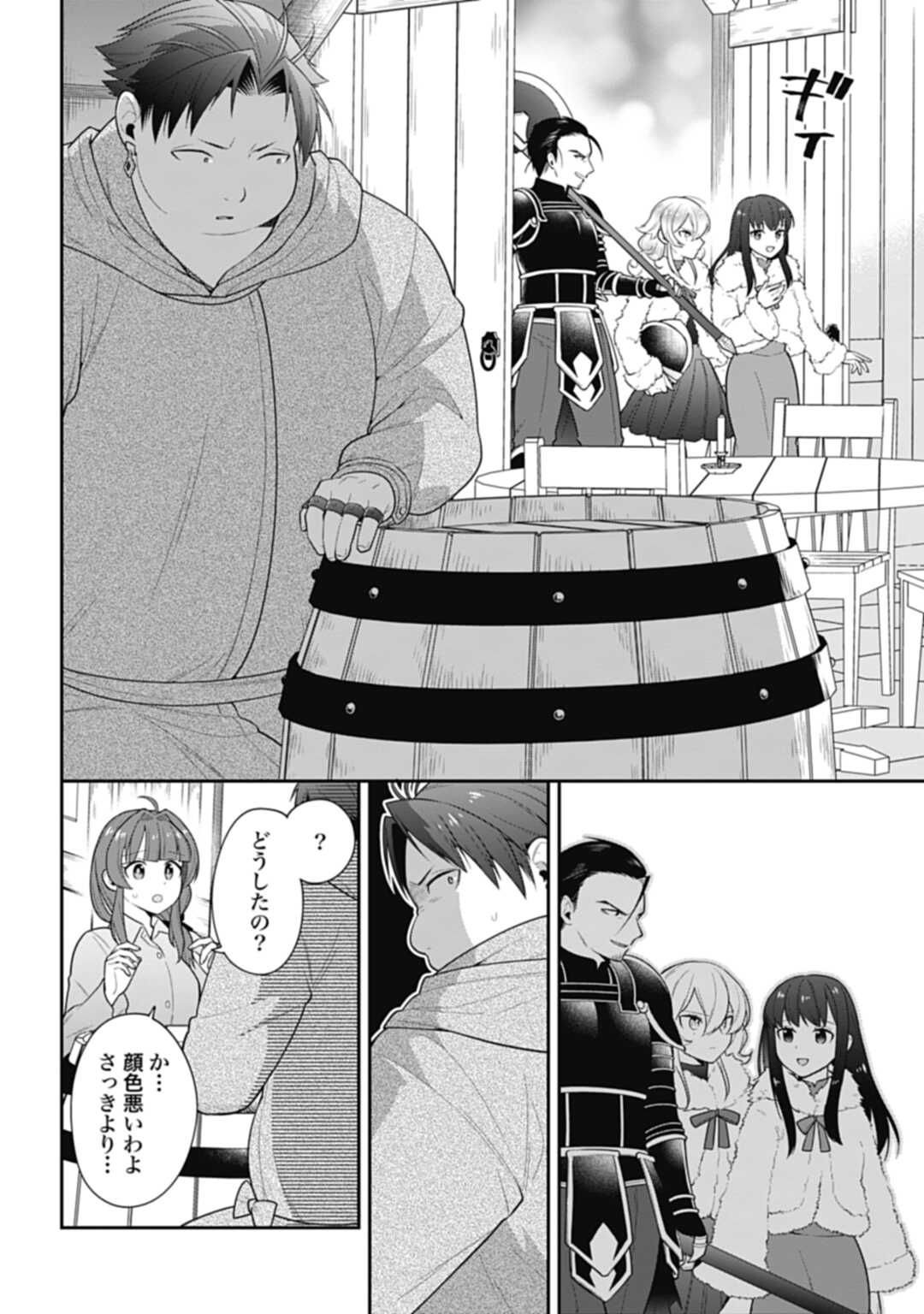 THE UNREVEALED IDENTITY - raw - Chapter 11.1 - https://jpdd.ccdd.to/JPDD/theunrevealedidentity/194030/3bbgo3pmyj1.jpg