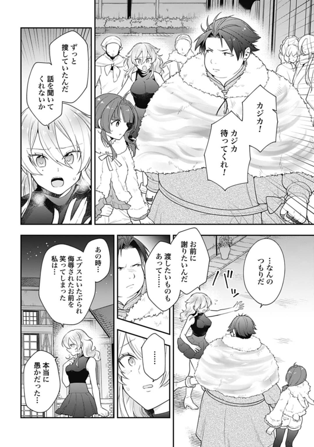 THE UNREVEALED IDENTITY - raw - Chapter 11.1 - https://jpdd.ccdd.to/JPDD/theunrevealedidentity/194030/al1d3z1rq4p.jpg