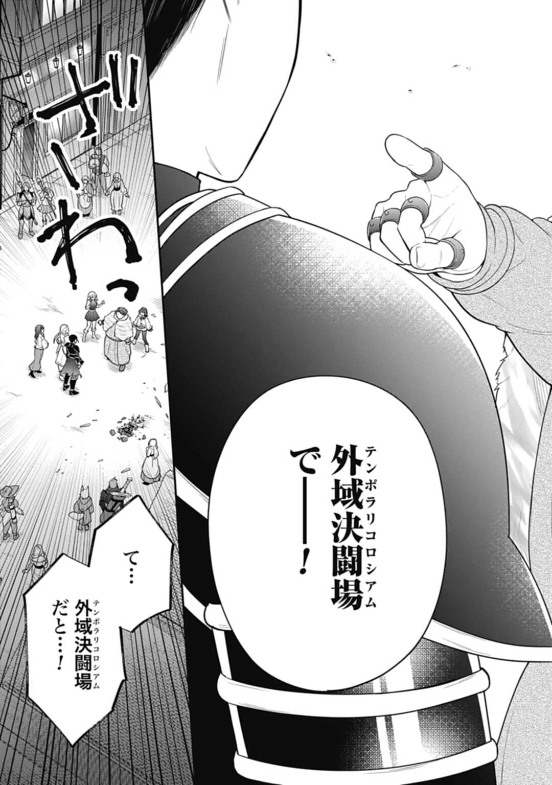 THE UNREVEALED IDENTITY - raw - Chapter 11.2 - https://jpdd.ccdd.to/JPDD/theunrevealedidentity/195208/0by3fy1u2bx.jpg