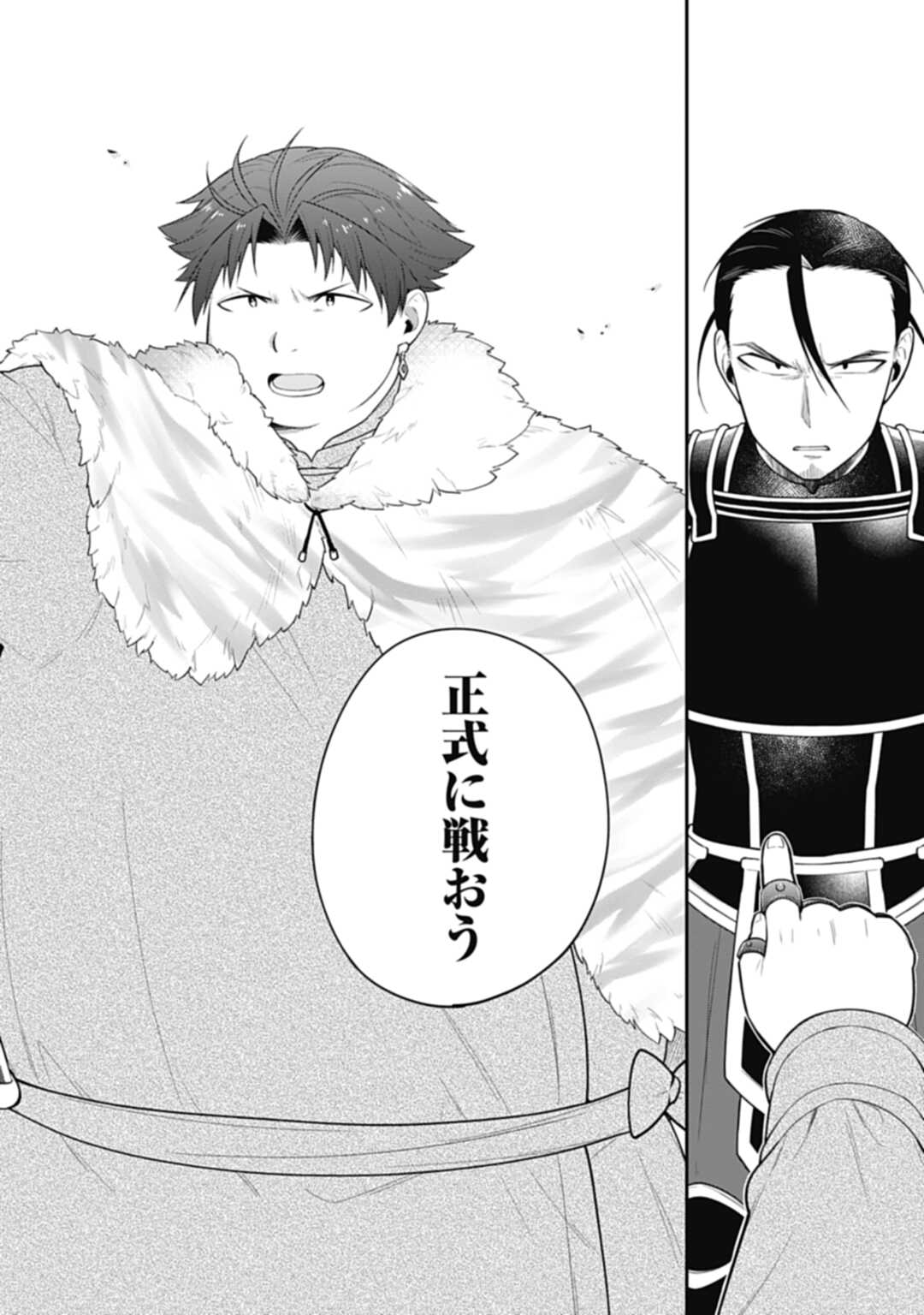 THE UNREVEALED IDENTITY - raw - Chapter 11.2 - https://jpdd.ccdd.to/JPDD/theunrevealedidentity/195208/wf1kmjpdn1m.jpg