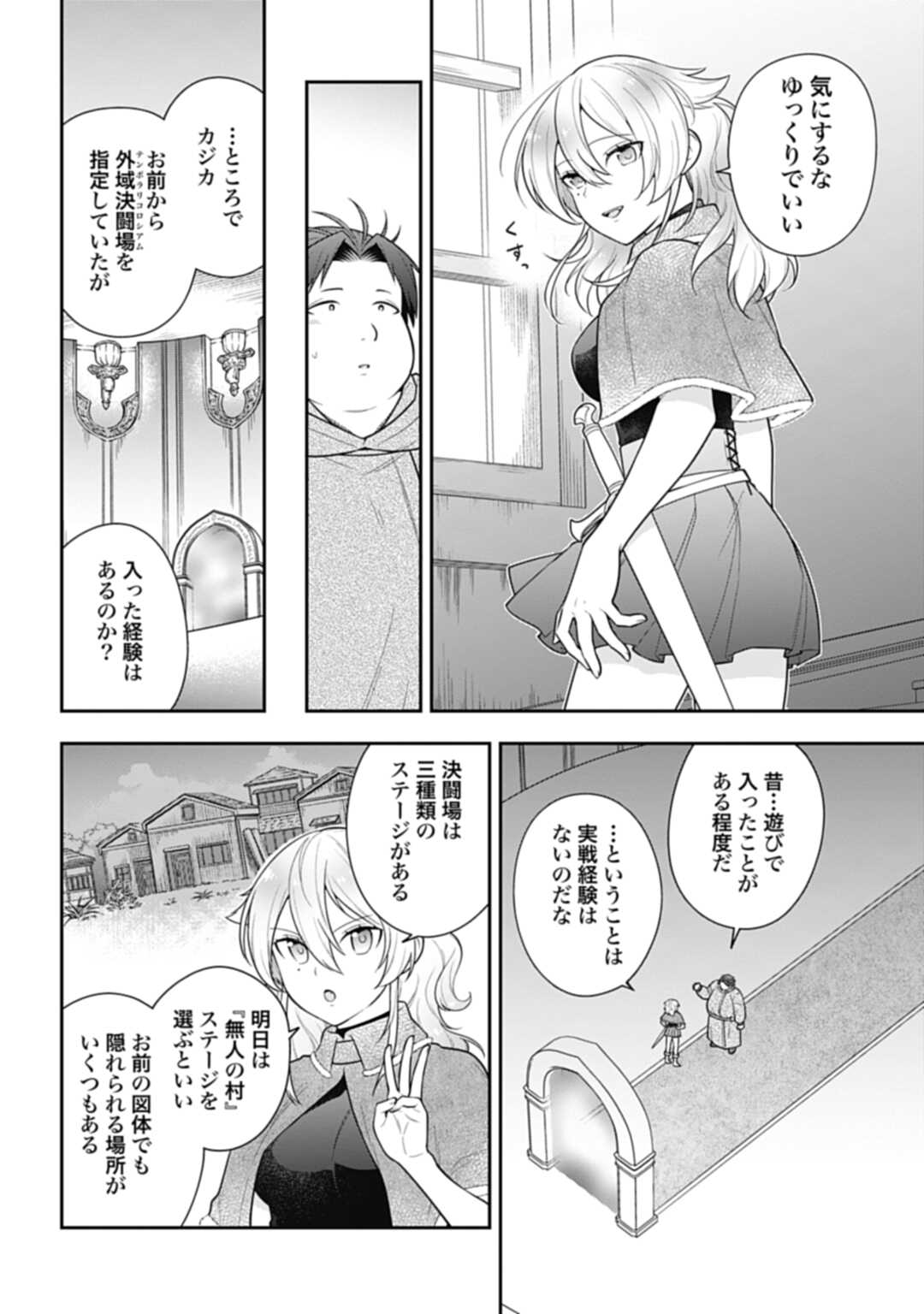 THE UNREVEALED IDENTITY - raw - Chapter 12.1 - https://jpdd.ccdd.to/JPDD/theunrevealedidentity/196911/4hqshjrra2g.jpg