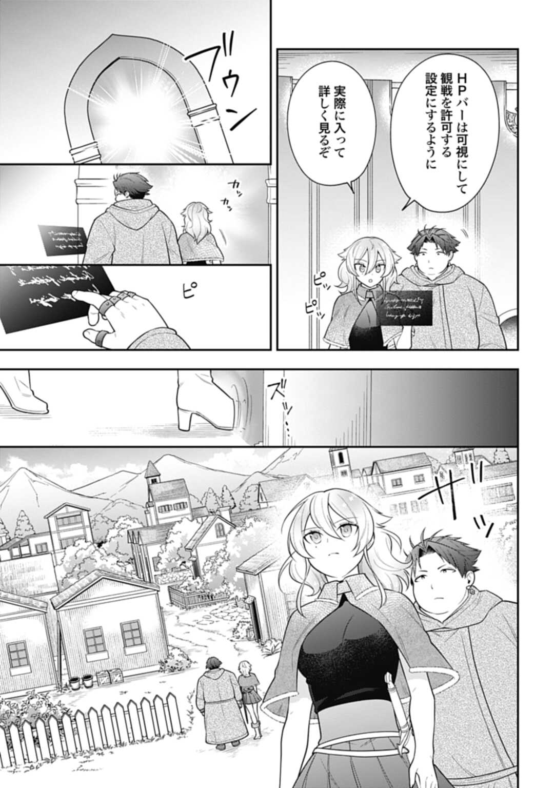 THE UNREVEALED IDENTITY - raw - Chapter 12.1 - https://jpdd.ccdd.to/JPDD/theunrevealedidentity/196911/h3qhupgk4bn.jpg