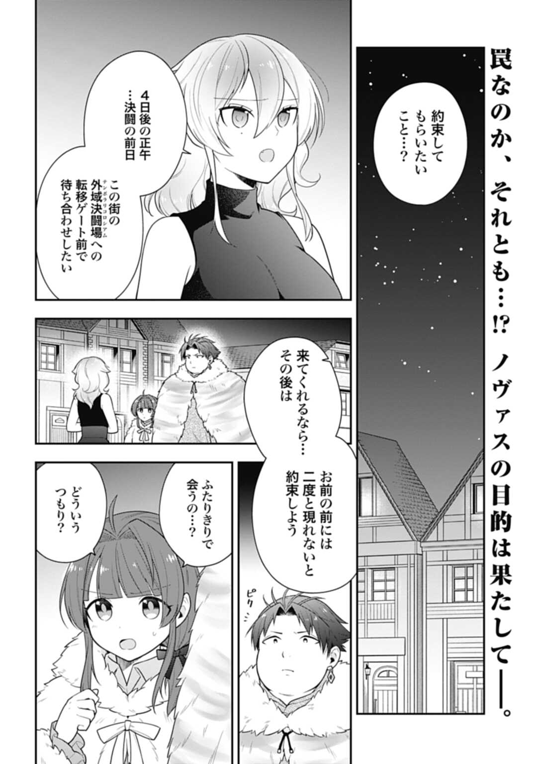 THE UNREVEALED IDENTITY - raw - Chapter 12.1 - https://jpdd.ccdd.to/JPDD/theunrevealedidentity/196911/h5gbnq041vp.jpg
