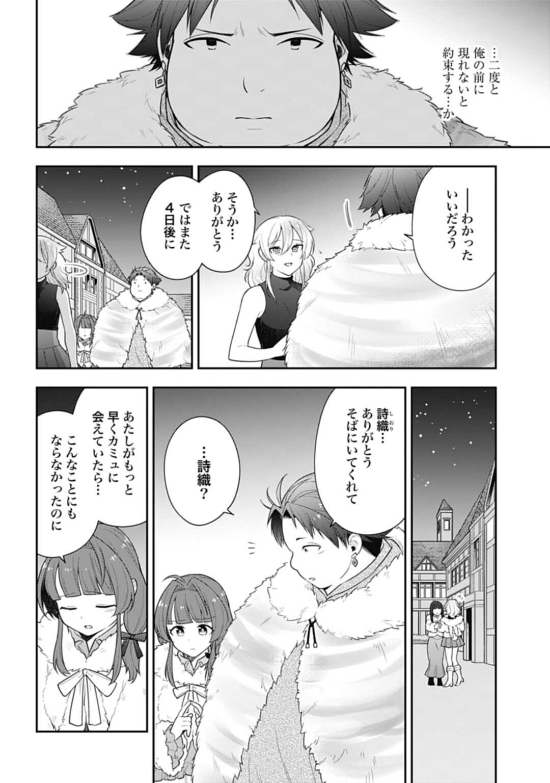 THE UNREVEALED IDENTITY - raw - Chapter 12.1 - https://jpdd.ccdd.to/JPDD/theunrevealedidentity/196911/xl3c0zszr0g.jpg