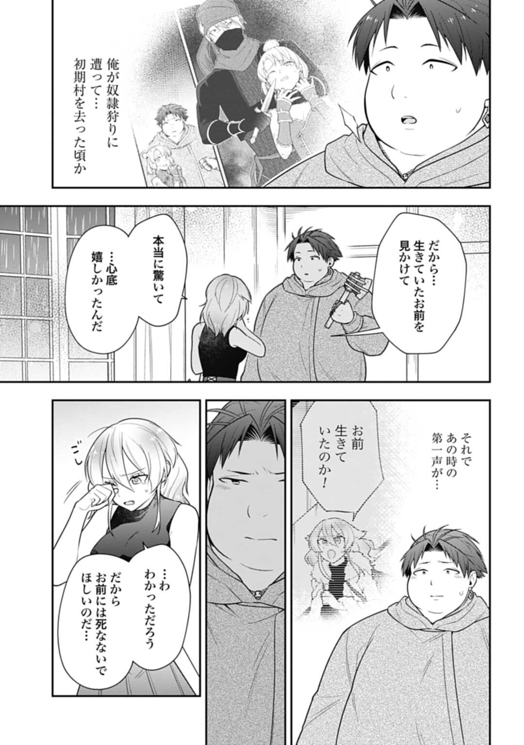 THE UNREVEALED IDENTITY - raw - Chapter 12.2 - https://jpdd.ccdd.to/JPDD/theunrevealedidentity/198083/fsoibzga2ek.jpg