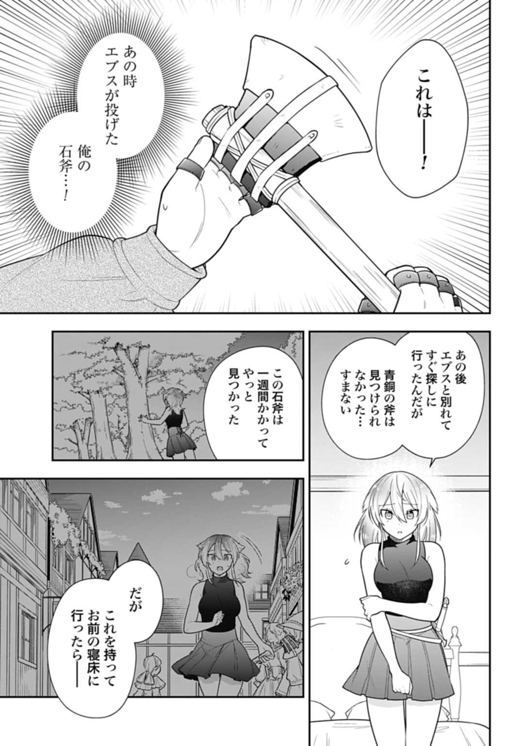 THE UNREVEALED IDENTITY - raw - Chapter 12.2 - https://jpdd.ccdd.to/JPDD/theunrevealedidentity/198083/yrjrahftp3h.jpg