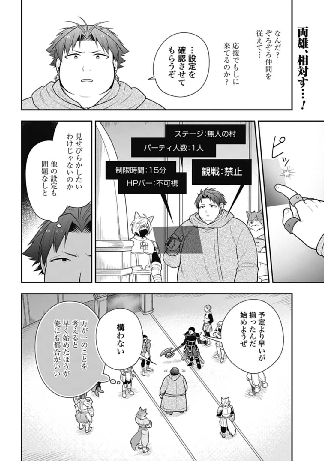 THE UNREVEALED IDENTITY - raw - Chapter 13.2 - https://jpdd.ccdd.to/JPDD/theunrevealedidentity/200597/l2u01qegnb0.jpg