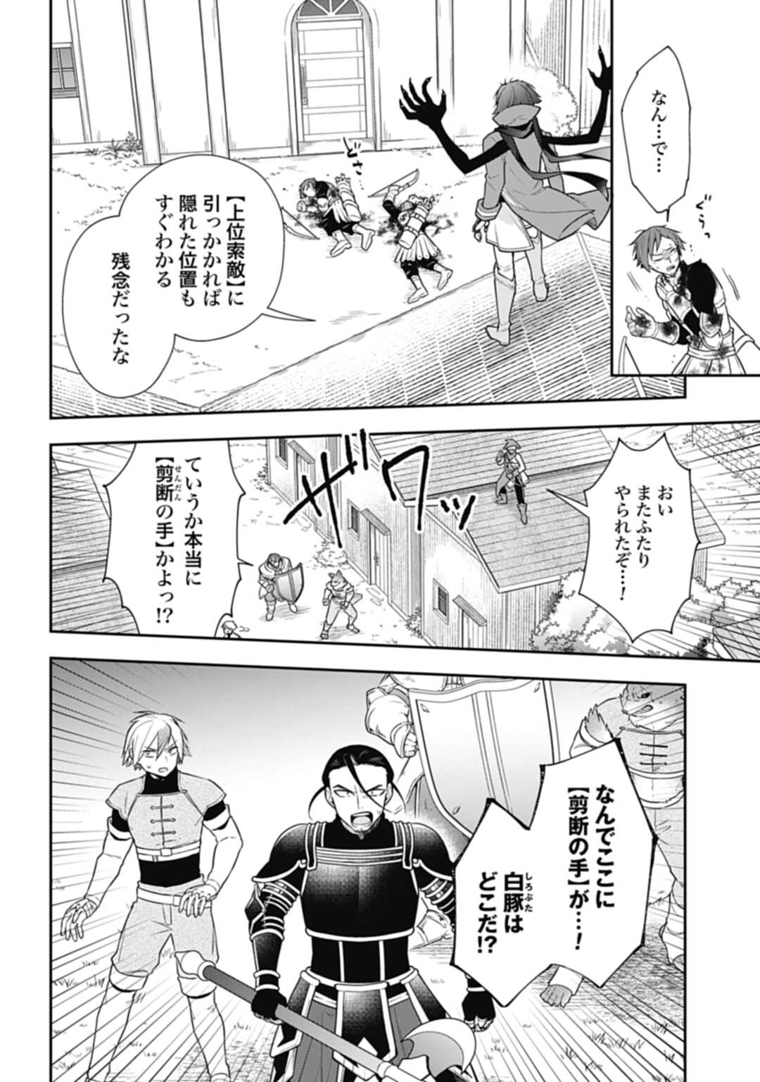 THE UNREVEALED IDENTITY - raw - Chapter 14.1 - https://jpdd.ccdd.to/JPDD/theunrevealedidentity/201948/1cph4bayi3a.jpg