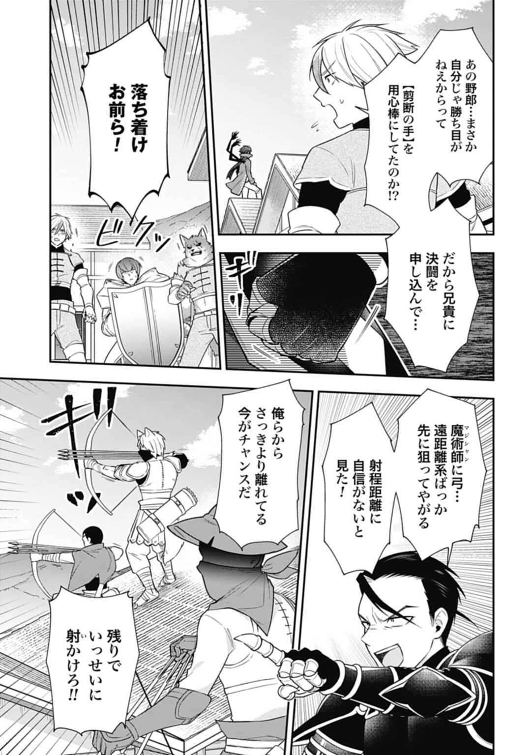 THE UNREVEALED IDENTITY - raw - Chapter 14.1 - https://jpdd.ccdd.to/JPDD/theunrevealedidentity/201948/24athvw4v3k.jpg
