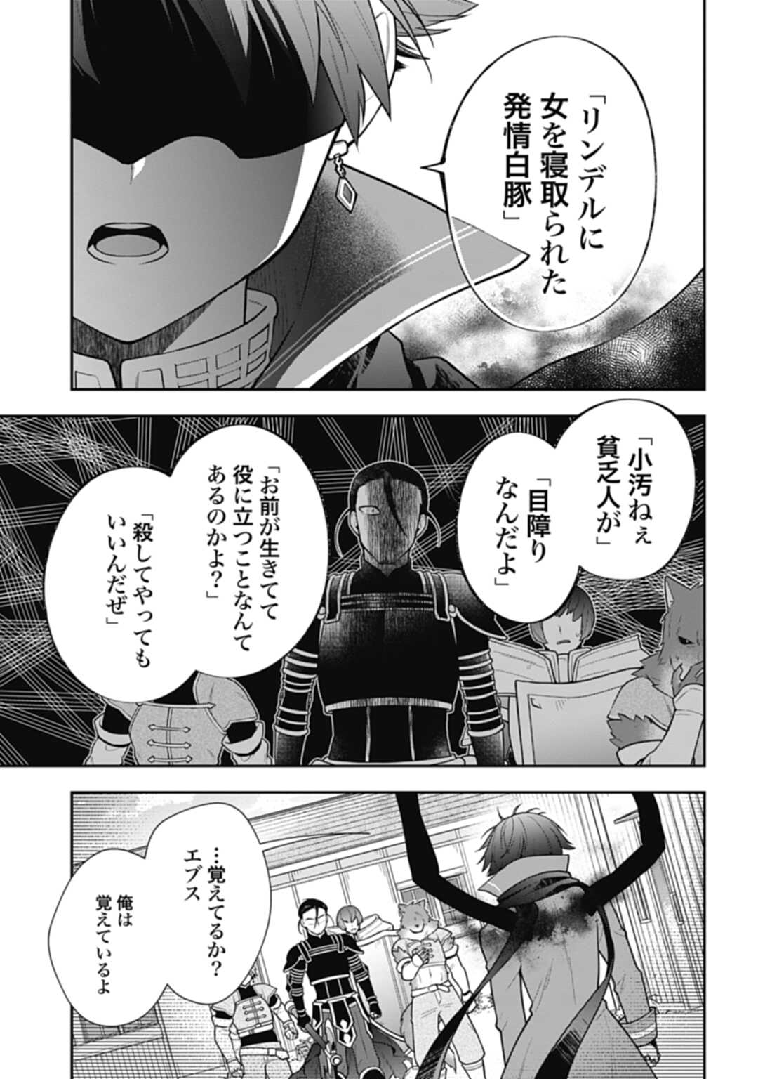 THE UNREVEALED IDENTITY - raw - Chapter 14.1 - https://jpdd.ccdd.to/JPDD/theunrevealedidentity/201948/5eq2p0oyx4b.jpg