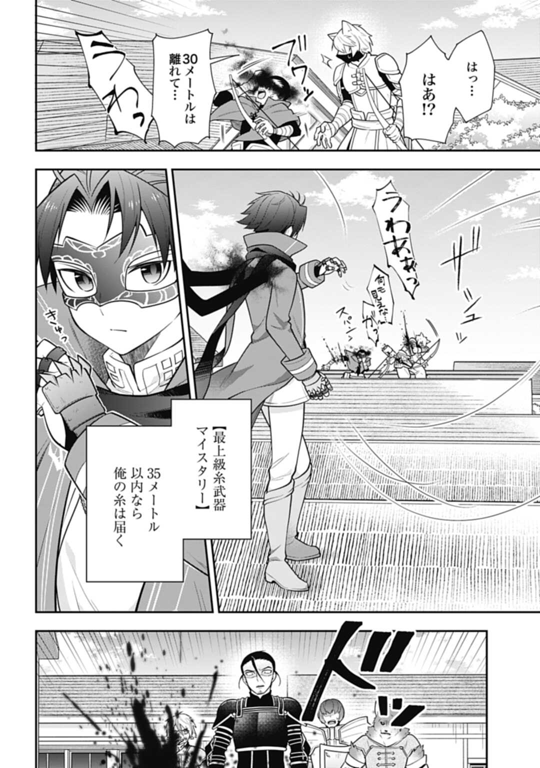 THE UNREVEALED IDENTITY - raw - Chapter 14.1 - https://jpdd.ccdd.to/JPDD/theunrevealedidentity/201948/gmdnb2raxsp.jpg
