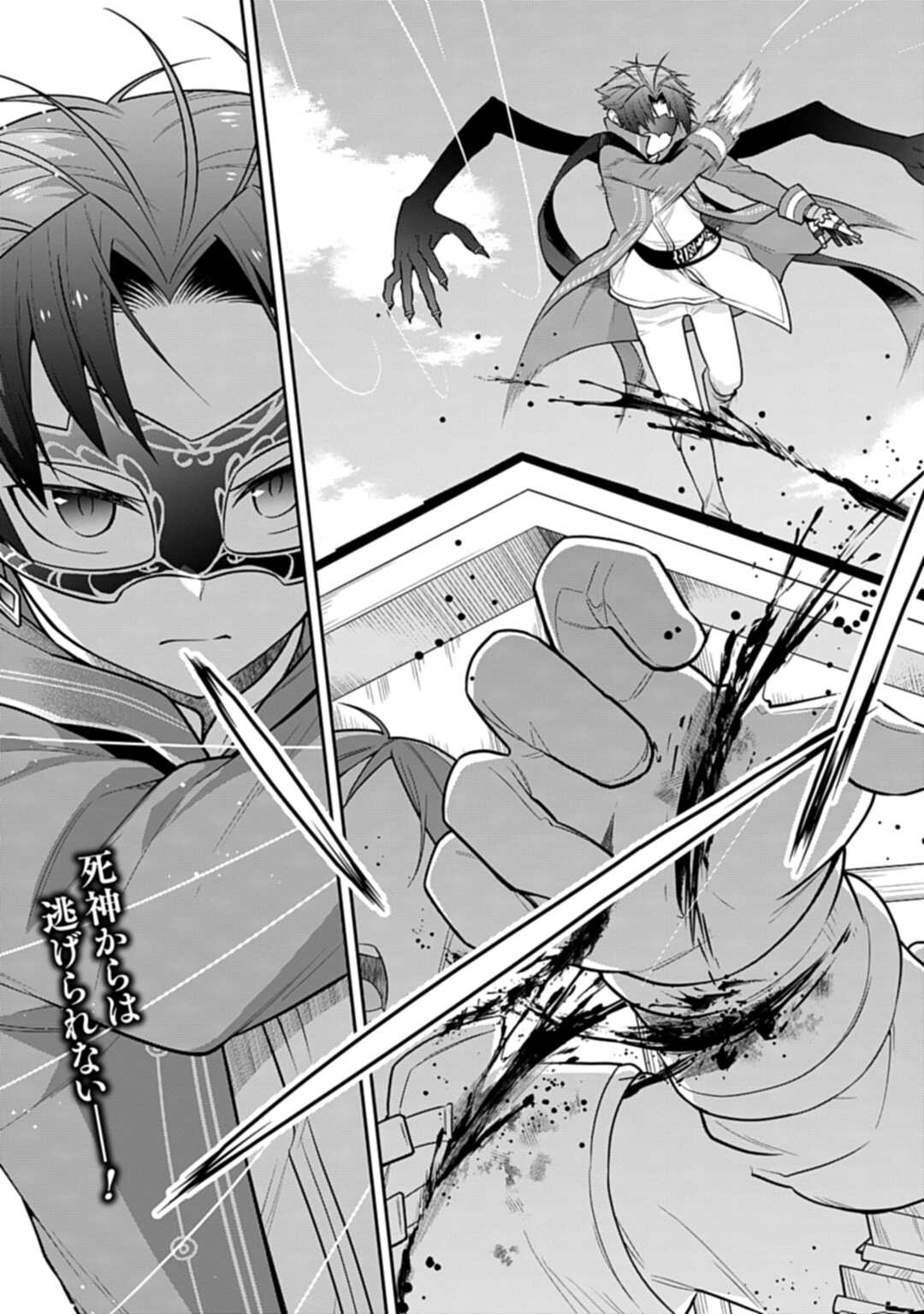 THE UNREVEALED IDENTITY - raw - Chapter 14.1 - https://jpdd.ccdd.to/JPDD/theunrevealedidentity/201948/nxht3razbnb.jpg