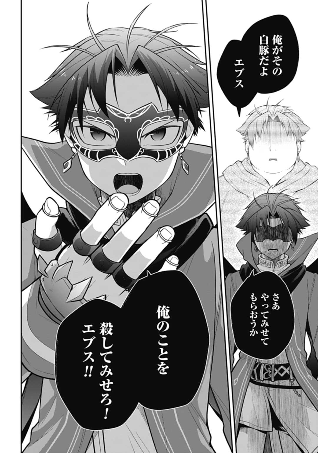 THE UNREVEALED IDENTITY - raw - Chapter 14.1 - https://jpdd.ccdd.to/JPDD/theunrevealedidentity/201948/uyvl4jk0zw4.jpg