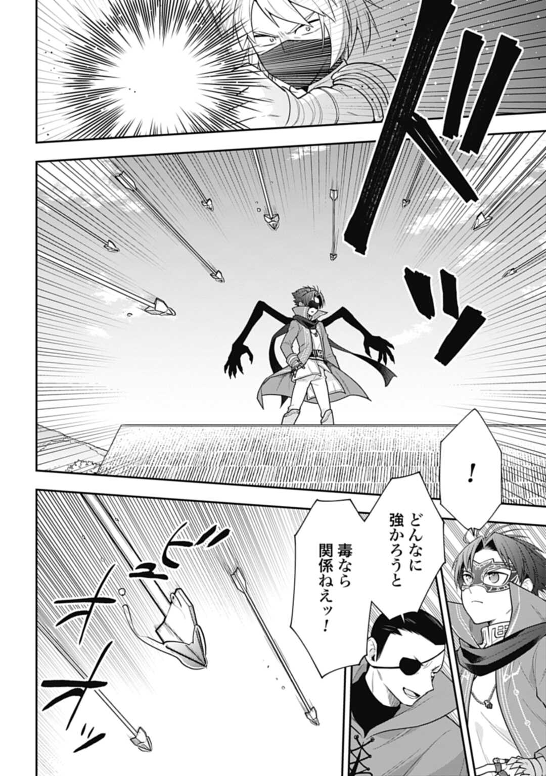 THE UNREVEALED IDENTITY - raw - Chapter 14.1 - https://jpdd.ccdd.to/JPDD/theunrevealedidentity/201948/xol05ihy31b.jpg