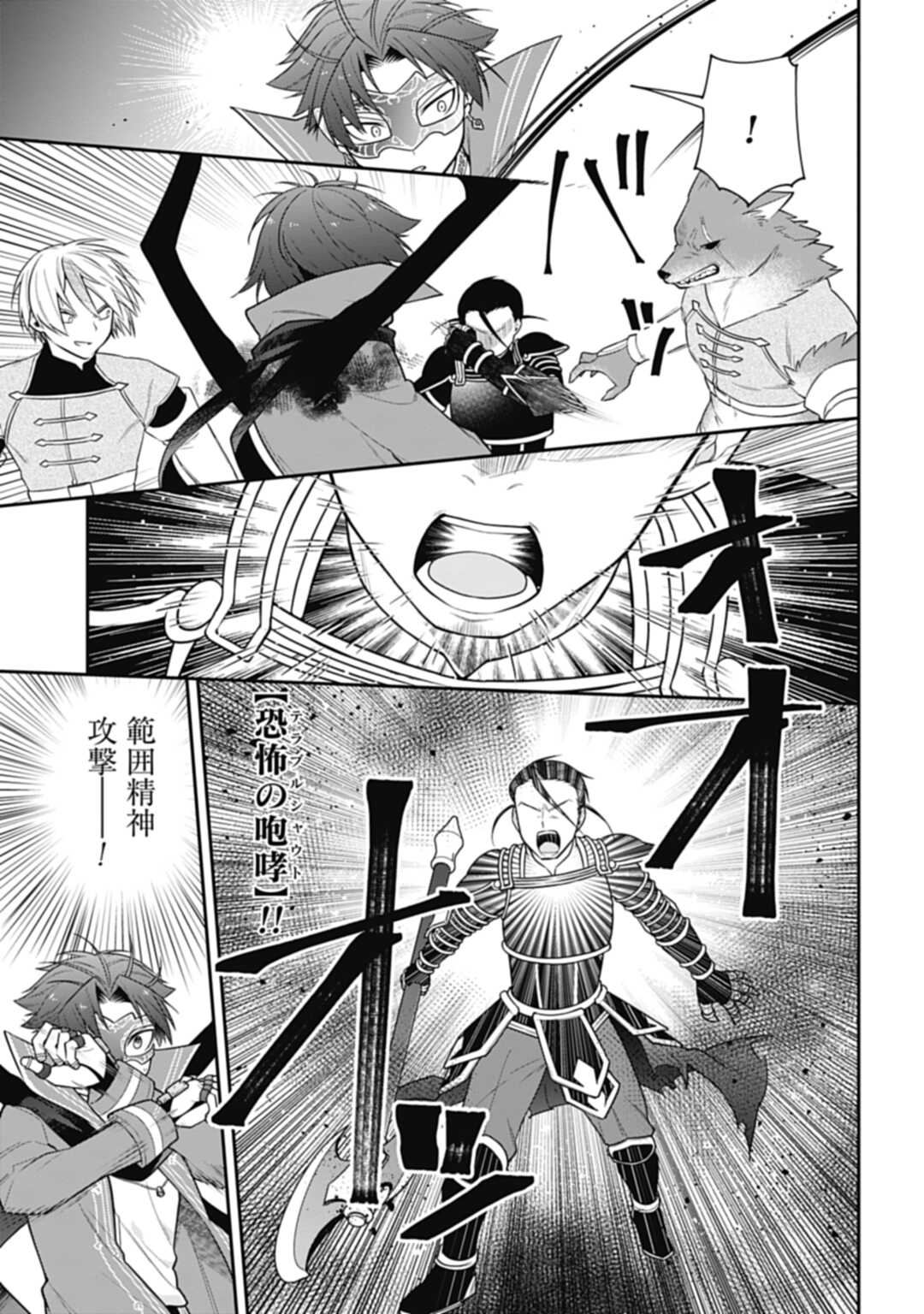 THE UNREVEALED IDENTITY - raw - Chapter 14.2 - https://jpdd.ccdd.to/JPDD/theunrevealedidentity/203094/4obettpetjr.jpg