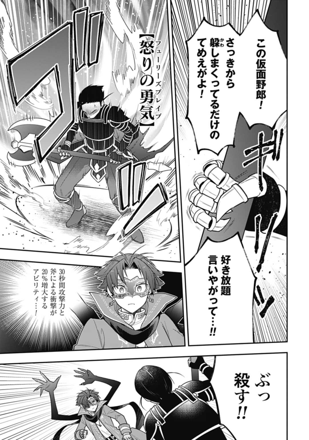 THE UNREVEALED IDENTITY - raw - Chapter 14.2 - https://jpdd.ccdd.to/JPDD/theunrevealedidentity/203094/vupkdxoxwzd.jpg
