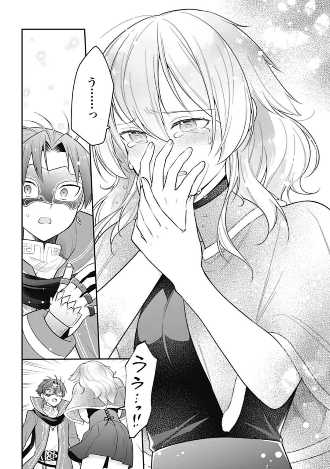 THE UNREVEALED IDENTITY - raw - Chapter 15.2 - https://jpdd.ccdd.to/JPDD/theunrevealedidentity/207326/j3paqfxxlsa.jpg